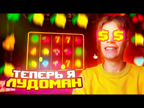 Видео: ПЕРВЫЙ РАЗ ДЕПАЮ В CLOVER PIT #1