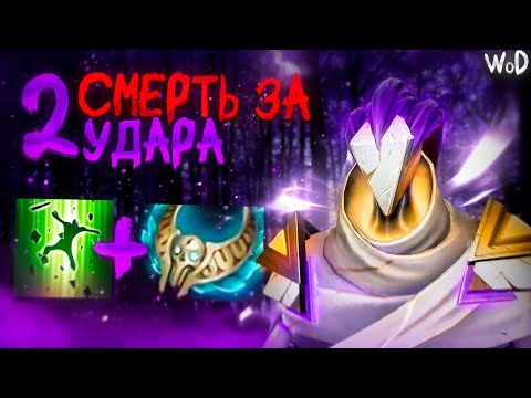 Видео: МЕНЯ ЗАХЕЙТИЛИ ЗА ЭТУ ИМБУ.. / RUBICK / WORLD OF DOTA