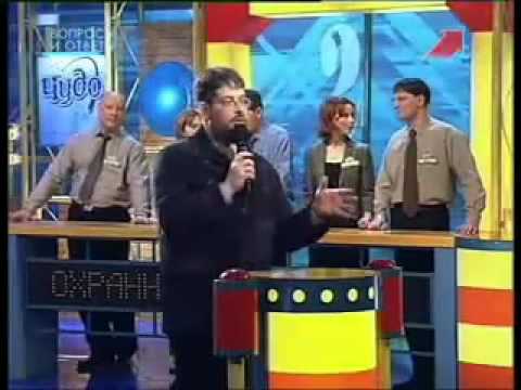 Видео: Сто к одному (РТР, 2001) Детская площадка - Охранное агентство