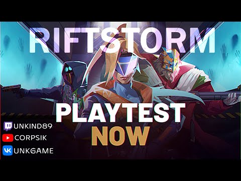 Видео: Riftstorm. Что Это Такое?! Второе Pre-Alpha Тестирование.