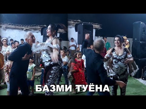 Видео: БОЗ ЯК РАКСИ ЗАМОНАВИ АМАКИРА БЕРАХМУШ ТУЁНАИ 2025  / Saymumini Bozor / میدان بازار مهمانی تویونا