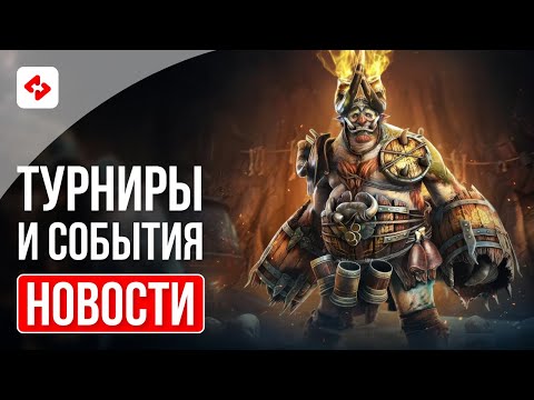 Видео: НОВЫЙ ГЕРОЙ СЛИЯНИЯ | RAID: SHADOW LEGENDS