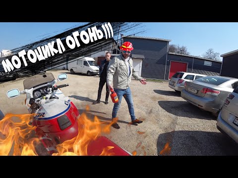 Видео: Мото Подбор#12|Задымился мотоцикл|Honda Cb600 Hornet для первосезонника