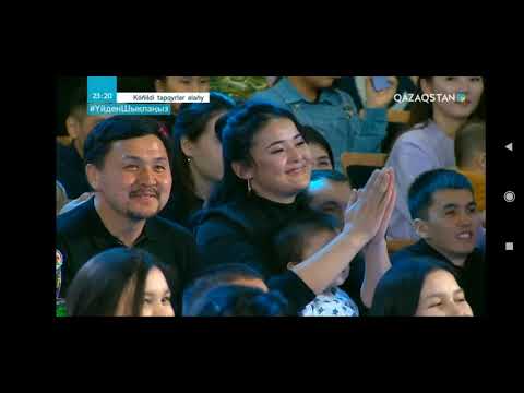 Видео: КТА СУПЕР КУБОК САГИЗ КОРКЫТ КУРАМАСЫ 26.04.2020 Бес сайыс