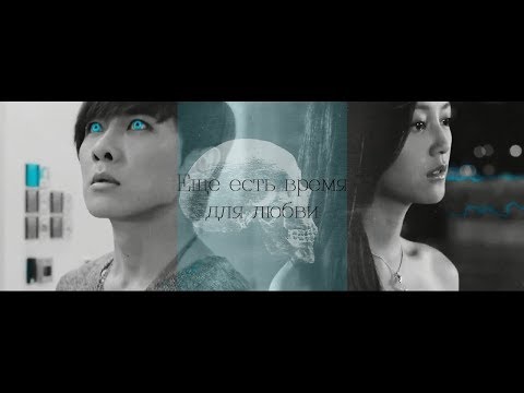 Видео: "Еще есть время для любви" - По стенам и в небо