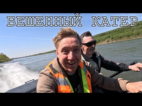 Видео: Катер ПНД. Первый Спуск и Испытания. ЛОДКА-РАКЕТА! Но есть проблемы....