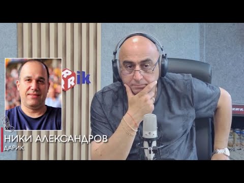 Видео: Защо Гриша Ганчев напусна ЦСКА? Бербатов ли става президент на клуба?