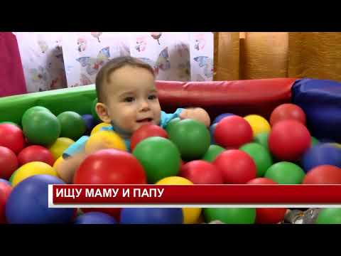 Видео: ИЩУ МАМУ И ПАПУ 13.10