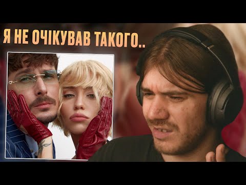 Видео: DOROFEEVA, POSITIFF - СМАК-ПЕЧАЛЬ | РЕАКЦІЯ І РОЗБІР