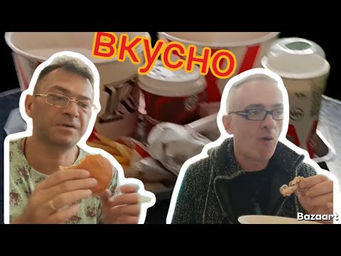 Видео: Мукбанг РОСТИКС🔥Просто ОБОЖРАЛИСЬ