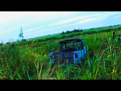 Видео: НАШЛИ БРОШЕННЫЙ ВНЕДОРОЖНИК ЛУАЗ В БОЛОТЕ!!!