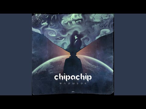 Видео: Онли лонли