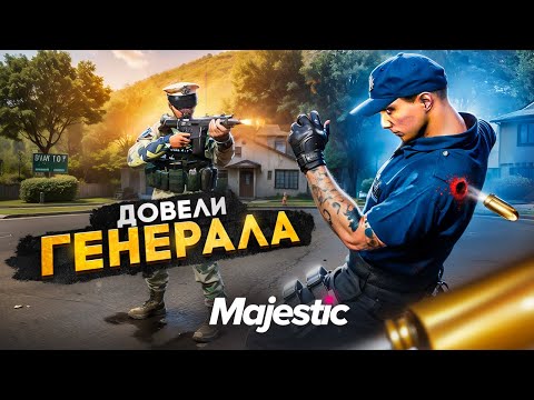 Видео: ГЕНЕРАЛ УГРОЖАЕТ БАНОМ! ШТРАФАНУЛИ ПОСТАВКУ в GTA 5 RP