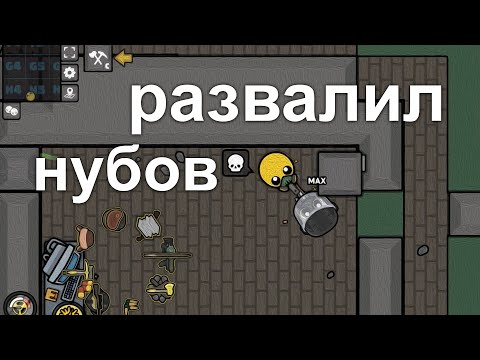 Видео: Глобальное потепление влияет на тотальное уничтожение сервера в Деваст ио