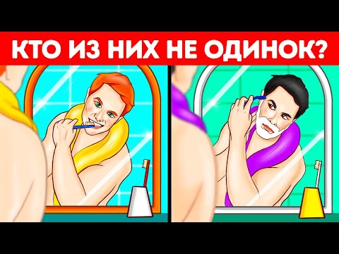 Видео: 27 сложных загадок, которые превратят обычных людей в настоящих монстров логики!
