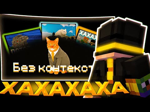 Видео: ПУГОД СМОТРИТ ПУГОДА БЕЗ КОНТЕКСТА