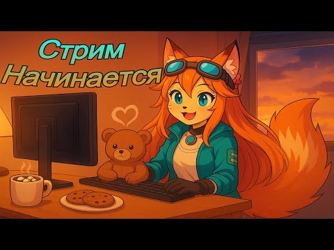Видео: Goose Goose Duck. Играю с подписчиками!