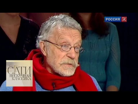 Видео: С Юрием Ростом / Сати. Нескучная классика... / Телеканал Культура