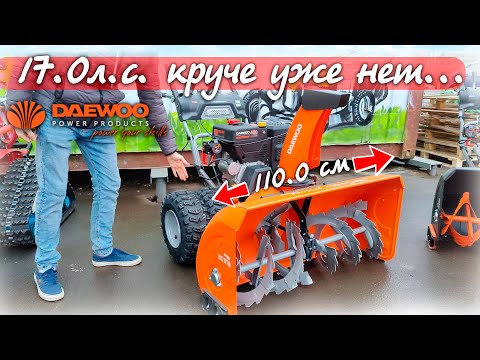 Видео: Нужен САМЫЙ КРУТОЙ СНЕГОУБОРЩИК, то это видео для ВАС!!!