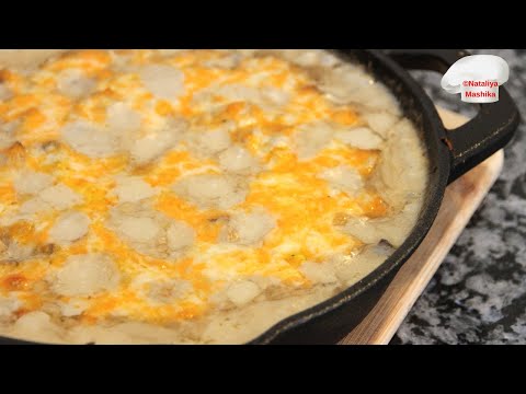 Видео: Я ГОТОВА ЕСТЬ ЭТО КАЖДЫЙ ДЕНЬ!  ГРИБНОЙ ЖУЛЬЕН З КУРИЦЕЙ. Это невероятно вкусное блюдо!