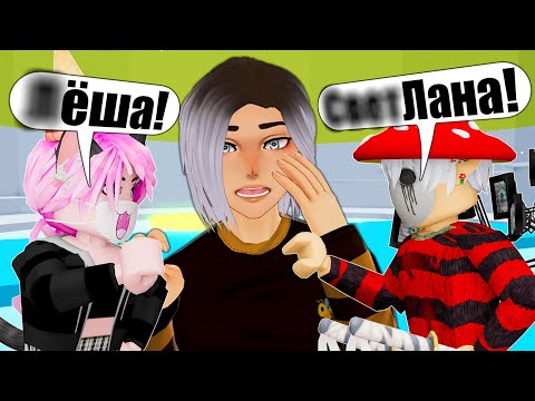 Видео: НАШИ НАСТОЯЩИЕ ИМЕНА... КАК ВЫ УЗНАЛИ?! РЕАКЦИЯ