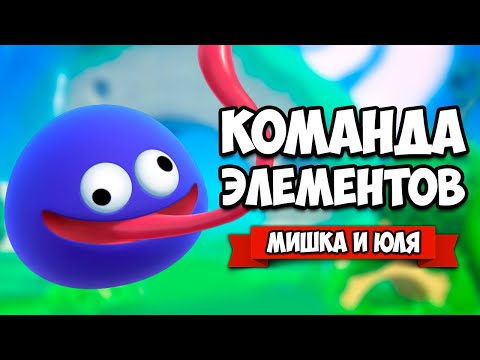 Видео: СОЗДАЙ ГЕРОЯ Соединяя ЭЛЕМЕНТЫ на Nintendo Switch - БИТВЫ С БОССАМИ ♦ Kirby Star Allies #3