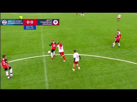 Видео: 26 окт. / Вс / 09:15 ДФШ РК-Спорт (Симферополь) - 0-0 - Центр Градиленко (Сборная)