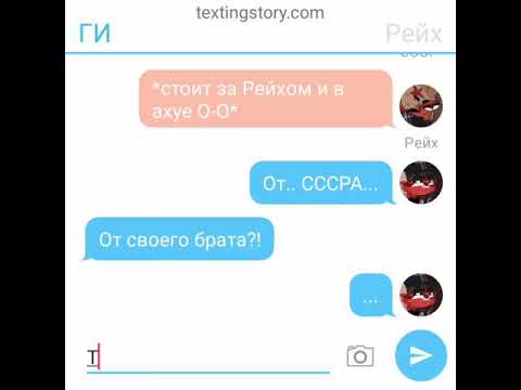 Видео: Переписка СССР и Рейха часть 9