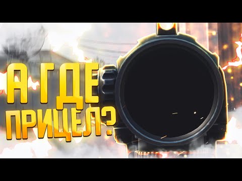 Видео: ДАЛИ БАН В WARFACE на ПРИЦЕЛ?