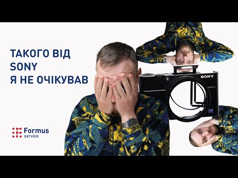 Видео: НЕ НАРОДЖЕНІ ДЛЯ РЕМОНТУ. Ремонт SONY RX100 VI