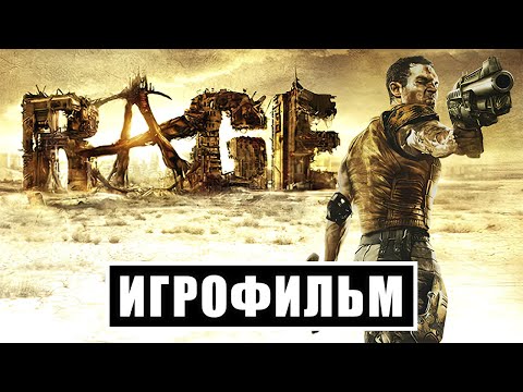 Видео: Игрофильм Rage (все катсцены, на русском) Прохождение без комментариев