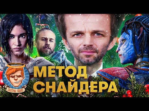 Видео: «Мятежная Луна», The Finals, Avatar: Frontiers of Pandora, Talos Principle 2 / Душевный подкаст 112