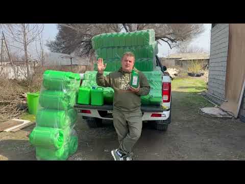 Видео: ЯНГИЛИК! Суюқ Биогумус. Ўсимликлар учун табиий ва кучли озуқа. AGROIMMUN.