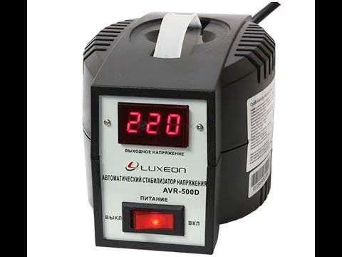 Видео: Стабилизатор luxeon avr 500d мигает h