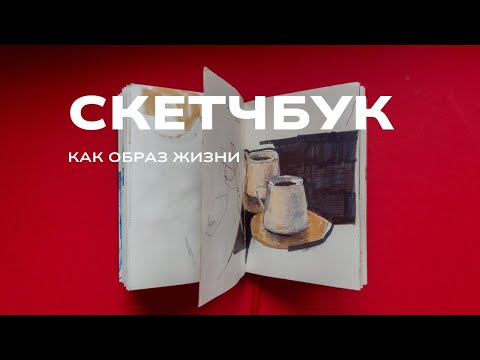 Видео: Листаю  блокнот февраля