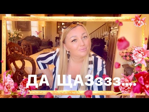 Видео: ОНА РЕШИЛА УВЕСТИ У МЕНЯ МУЖА/ ПРЕДЛОЖИЛА ЖИТЬ ВТРОЕМ/ НЫТИКИ ОСТАЛИСЬ ДОМА/ ВЕЧНЫЙ СМЕХ С ДИАНОЙ