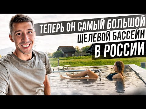 Видео: 25×10 м. Перелив, который впечатляет