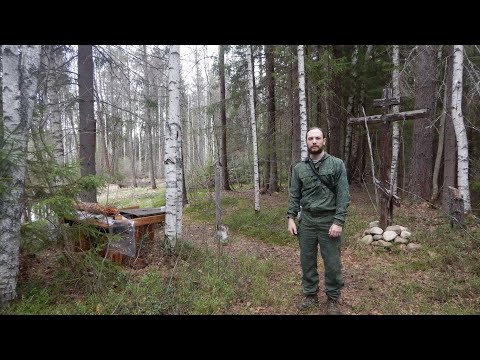 Видео: Керженские леса. ОДИНЦОВСКИЙ СТАРООБРЯДЧЕСКИЙ СКИТ. ХУТОР СОБАЧИЙ и бывшая деревня ЯМКИ