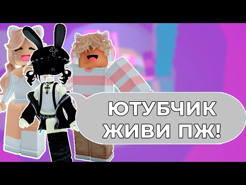 Видео: роблокс истории умирают 😡 кепкин в тильте #роблокс #история #roblox #fyr