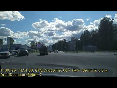 Видео: 10  Перекрёсток с круговым движением   2025 08 14 14h 30m 41s