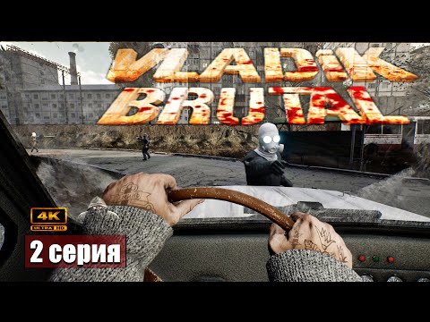 Видео: Half Life 3 ➢ Vladik Brutal #прохождение 2 #gameplay #ps5