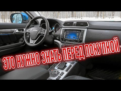 Видео: Почему я продал Хавал Х6? Минусы б/у Haval H6 с пробегом