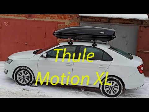 Видео: ОНЛАЙН ТРЕЙД.РУ— Видеообзор на Автомобильный бокс Thule Motion XL (800) черный 460л. (6208-1)