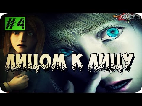 Видео: CLOCK TOWER 3 - ЛИЦОМ К ЛИЦУ #4