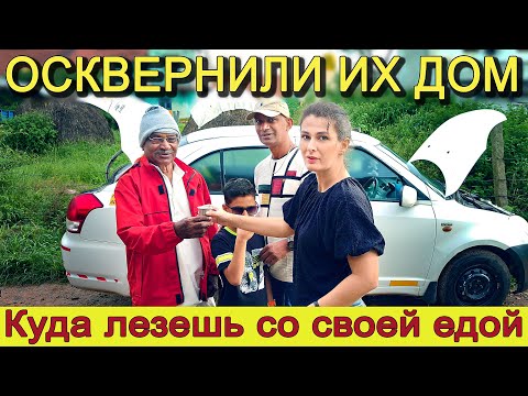 Видео: ИНДИЙСКАЯ РОДНЯ. Странная реакция на наш приезд