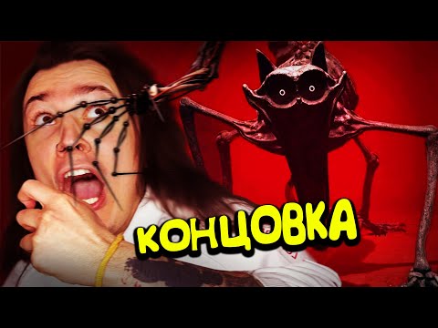 Видео: КОНЦОВКА! НИКОГДА НЕ ОБНИМАЙСЯ С ПРОТОТИПОМ!! (Poppy Playtime Chapter 3)