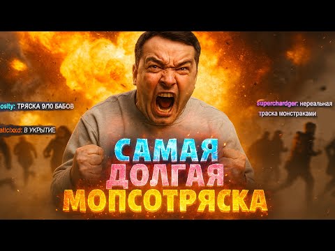 Видео: ТАКОГО КОЛИЧЕСТВА МОПСОТРЯСОК В ОДНОЙ КАТКЕ ГОЛОВАЧ ЕЩЕ НЕ ВЫДАВАЛ LENAGOLOVACH BEST MOMENTS DOTA 2