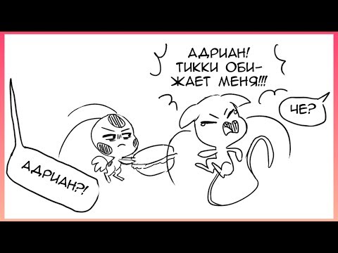 Видео: ТОП 3 СМЕШНЫХ КОМИКСОВ ПРО ЛЕДИ БАГ И СУПЕР КОТ// ОЧЕНЬ СМЕШНО😂