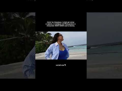 Видео: Описание 👇🏻