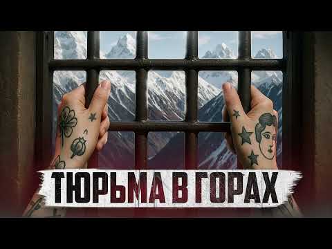 Видео: 🇳🇵 НЕПАЛ // Она сидит в горной тюрьме на 7 человек